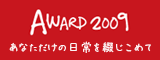 Photoback Award 2009