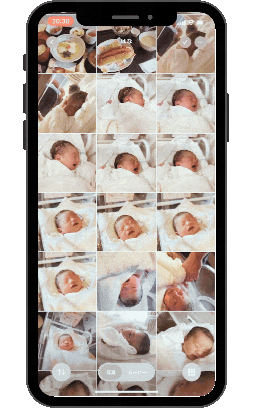 スマホのカメラロール