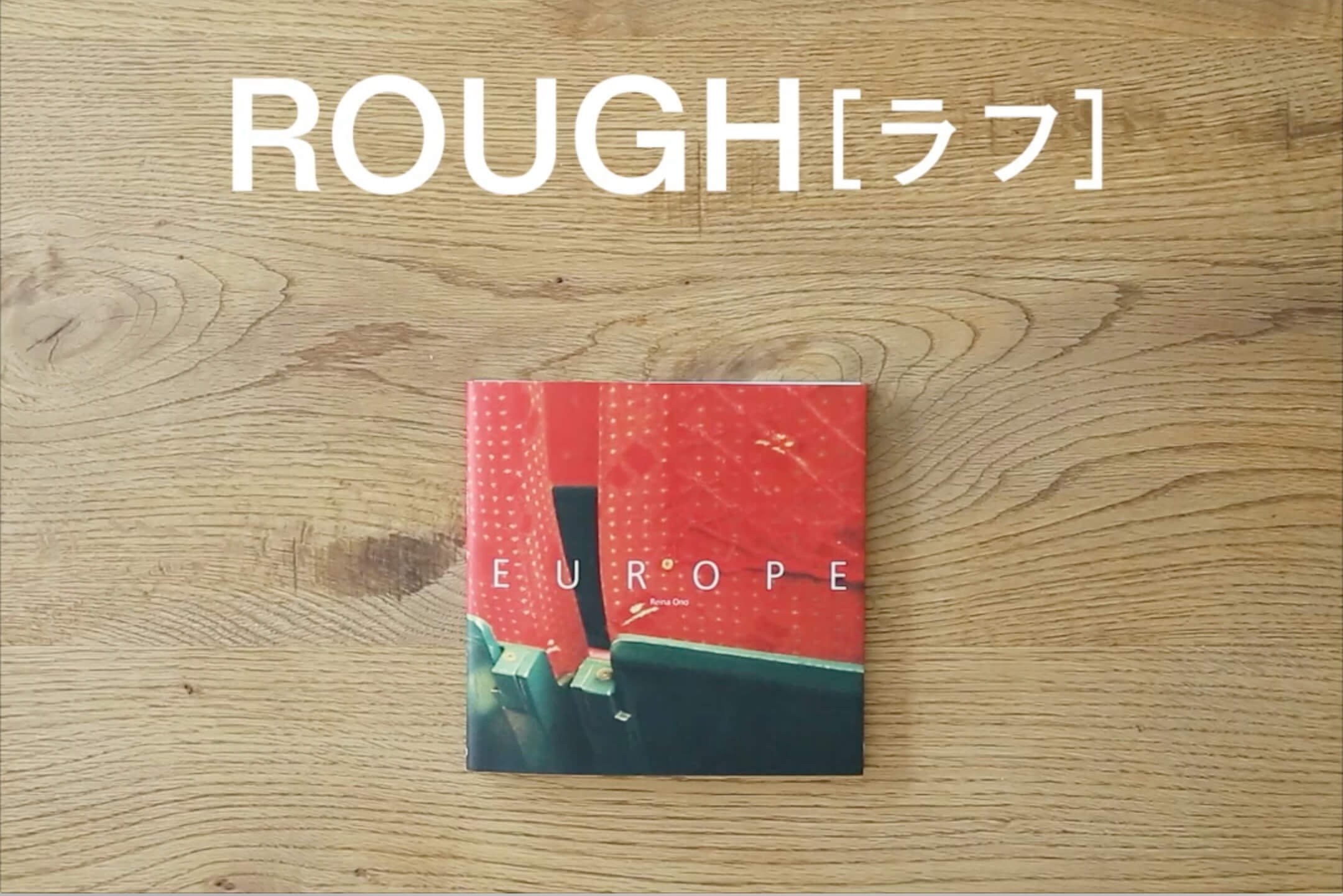 ましかくフォトブック・正方形サイズのアルバム｜ROUGH［ラフ 