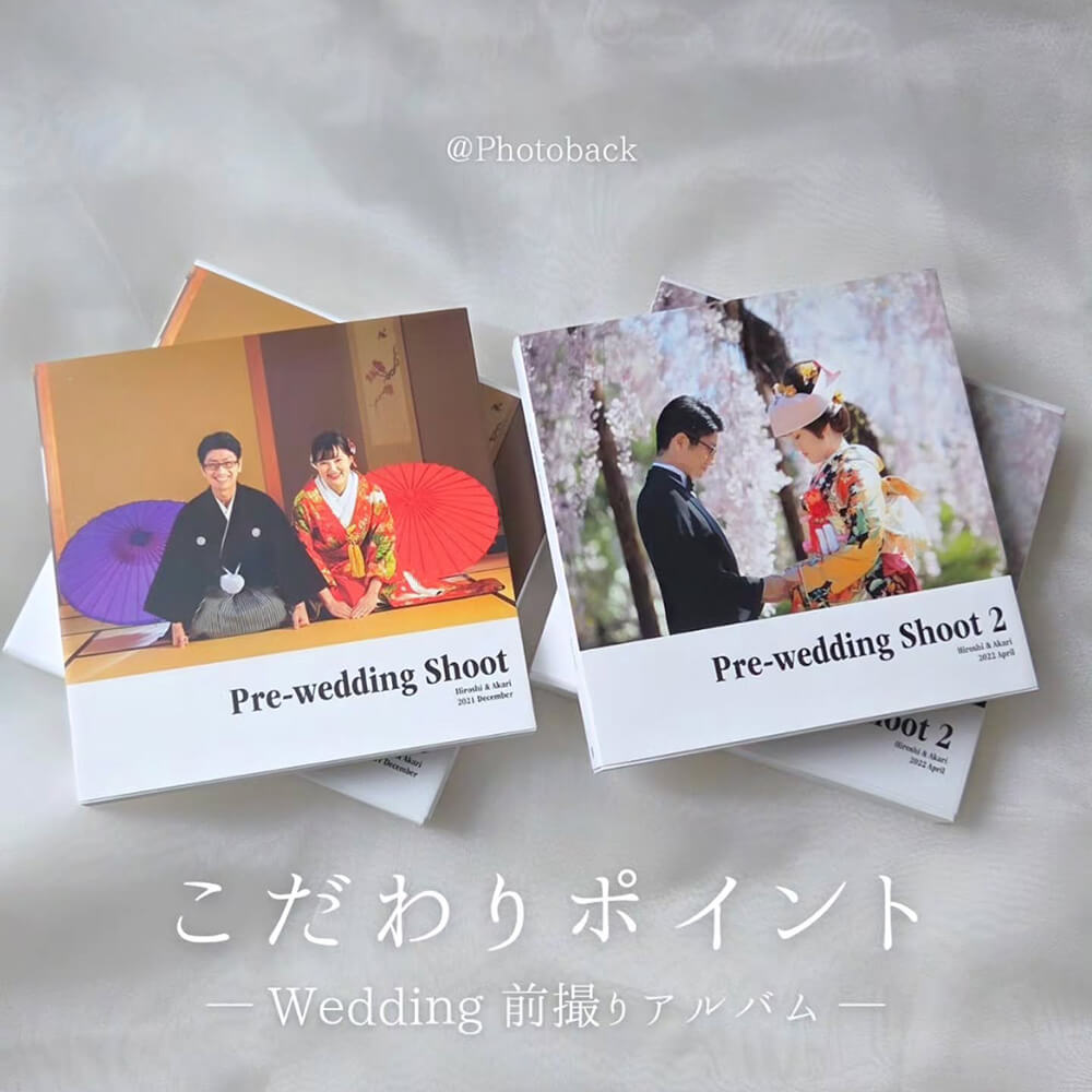 Photobackお客さまの投稿 akrhrs_wedding