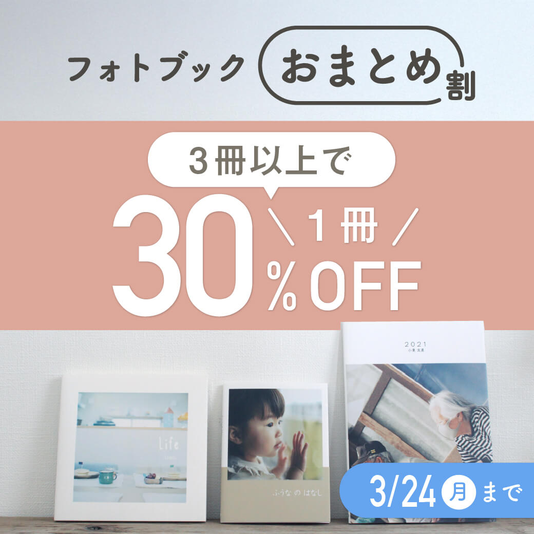 VDキャンペーン