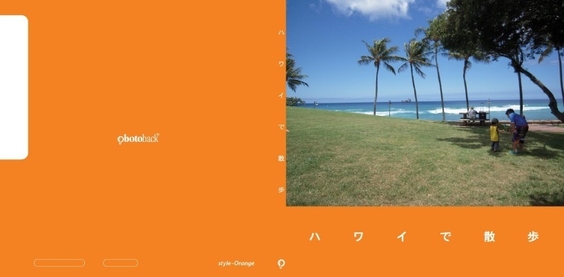 マツアキの作品 ハワイで散歩 フォトブック フォト 写真 アルバム作成ならphotoback