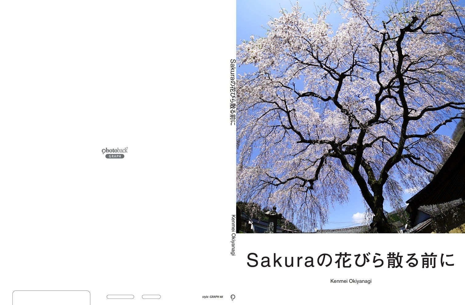 Basilの作品 Sakuraの花びら散る前に フォトブック フォト 写真 アルバム作成ならphotoback