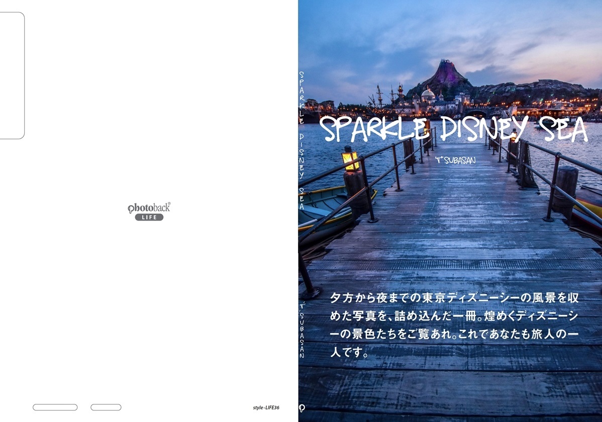 Tsubasanの作品 Sparkle Disney Sea フォトブック フォト 写真 アルバム作成ならphotoback