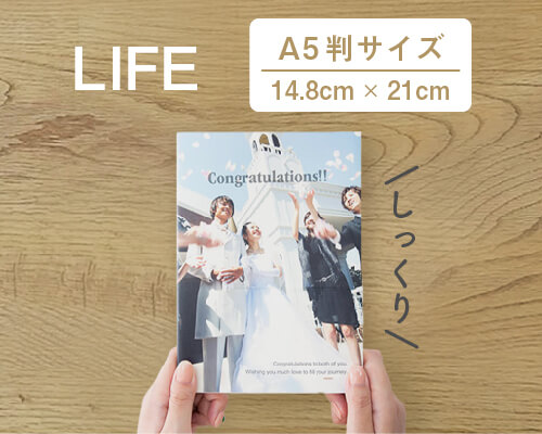 Photoback フォトブック アルバム 定番アイテム LIFE