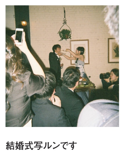 よねの作品 結婚式写ルンです フォトブック フォト 写真 アルバム作成ならphotoback